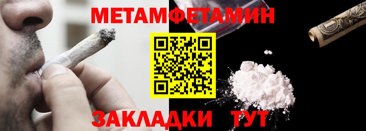 Amphetamine  Вход с VPN  Родники  АМФЕТАМИН VHQ 