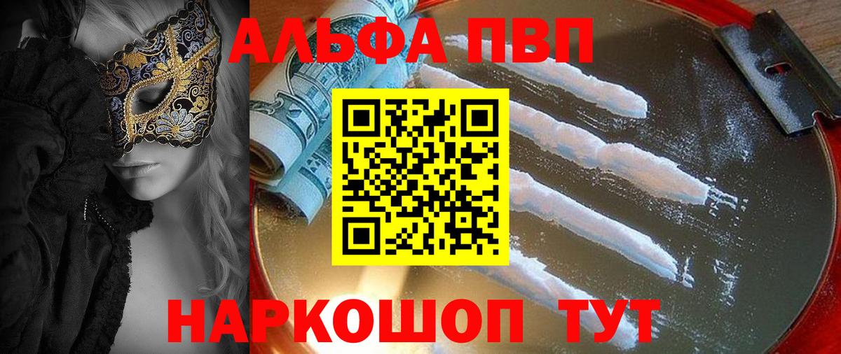 Родники  А ПВП СК  A PVP крисы CK  Вход с VPN 