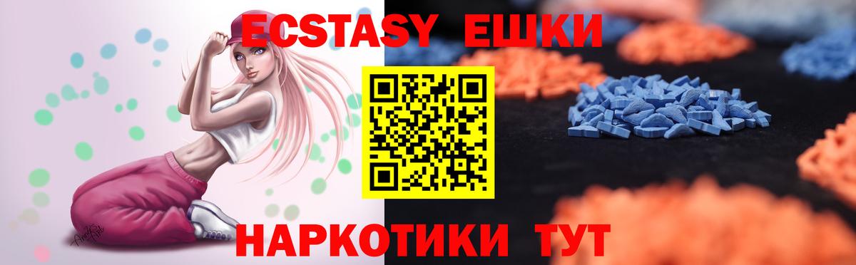 Ecstasy бентли Родники