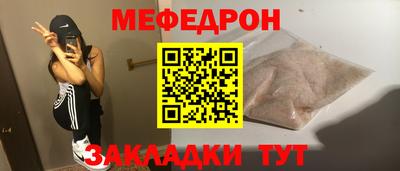 прущие крисы Ставрополь