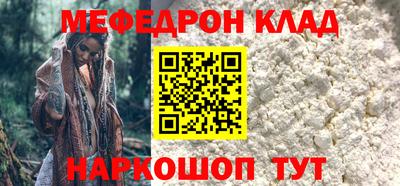 прущие крисы Ставрополь