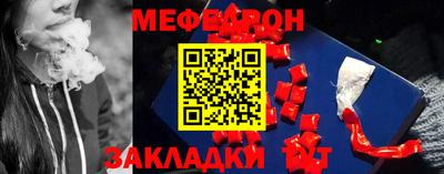 прущие крисы Ставрополь