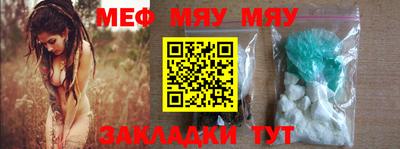 прущие крисы Ставрополь