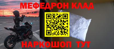 прущие крисы Ставрополь
