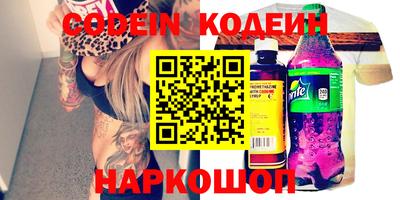 прущие крисы Ставрополь