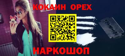 прущие крисы Ставрополь
