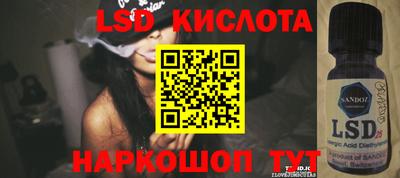 бутират Среднеуральск
