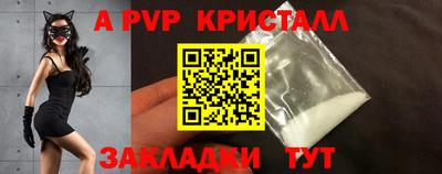 бутират Среднеуральск