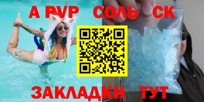 бутират Среднеуральск
