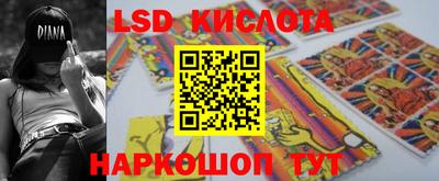 прущие крисы Ставрополь