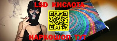 прущие крисы Ставрополь
