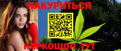 прущие крисы Ставрополь