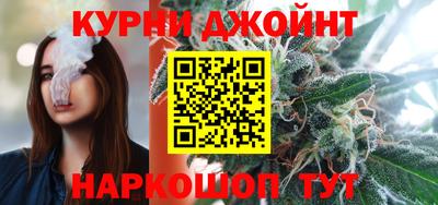 прущие крисы Ставрополь