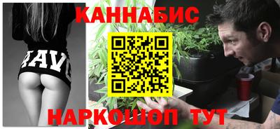 прущие крисы Ставрополь