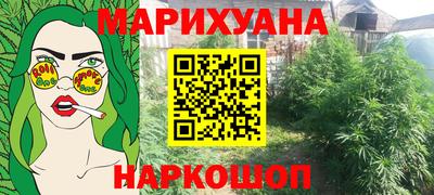 бутират Среднеуральск