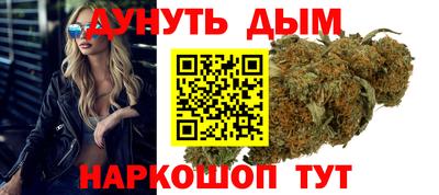 метадон Старая Купавна