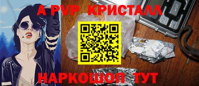 метадон Старая Купавна