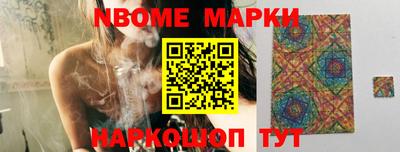 прущие крисы Ставрополь