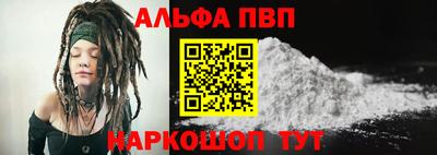 метадон Старая Купавна