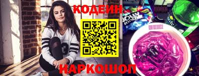 бутират Среднеуральск