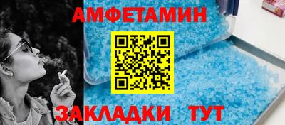 метадон Старая Купавна
