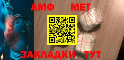 прущие крисы Ставрополь