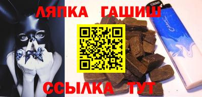 прущие крисы Ставрополь