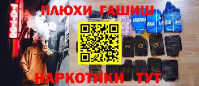 бутират Среднеуральск