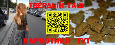 шишки Тверь
