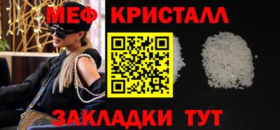 прущие крисы Ставрополь