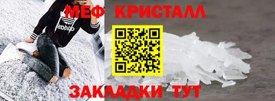 прущие крисы Ставрополь