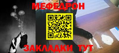 метадон Старая Купавна
