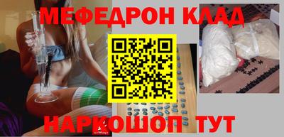 прущие крисы Ставрополь