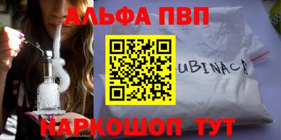 кокаин VHQ Тара