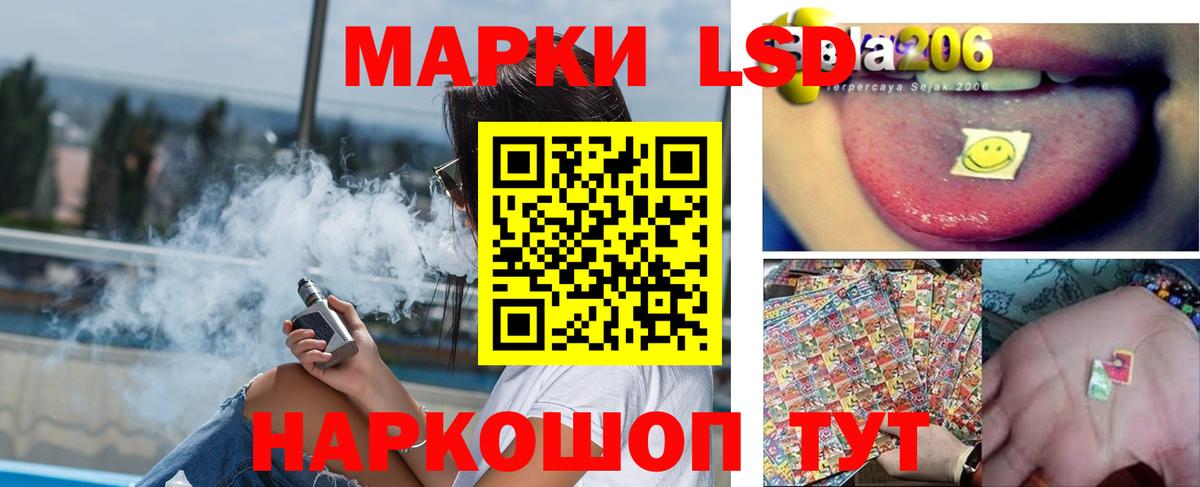 Лсд 25 экстази кислота  Вход с VPN  Родники  LSD-25 экстази кислота 