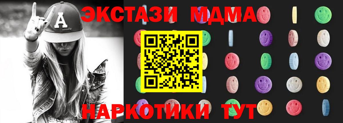 MDMA Molly Родники