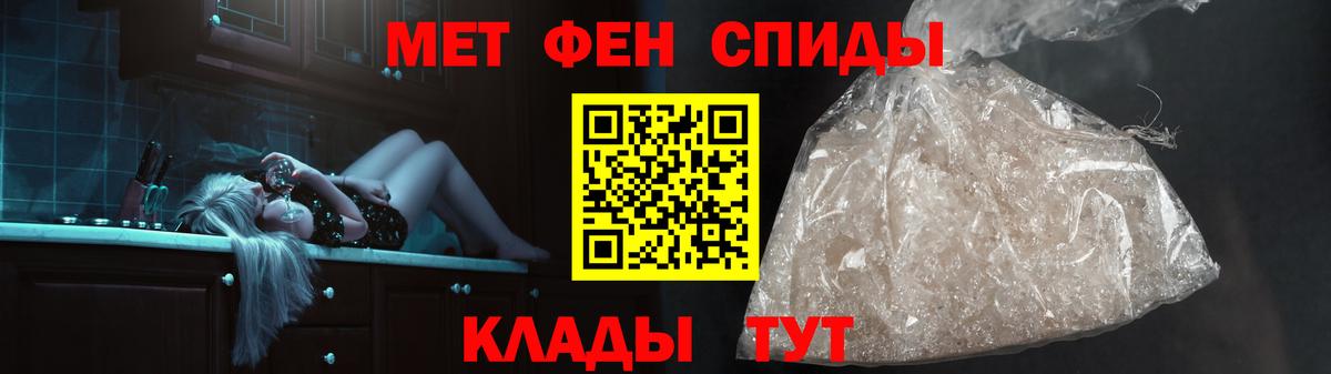 Родники  Метамфетамин кристалл  Вход с VPN 