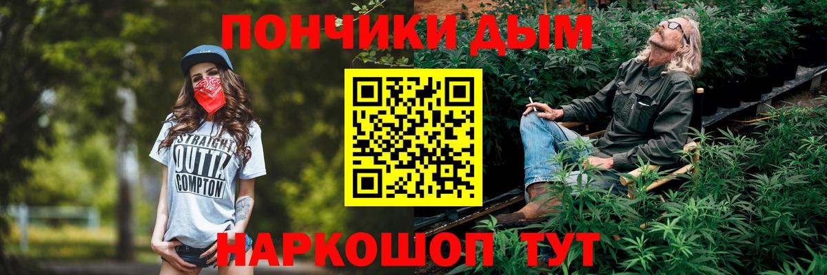 Марихуана тримм  Канабис AK-47  Вход с VPN  Бошки марихуана тримм  Родники 